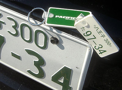 pac_rim_jdm_plate_keychain