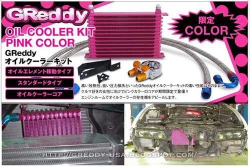greddy_limited_pink_oil_cooler_small
