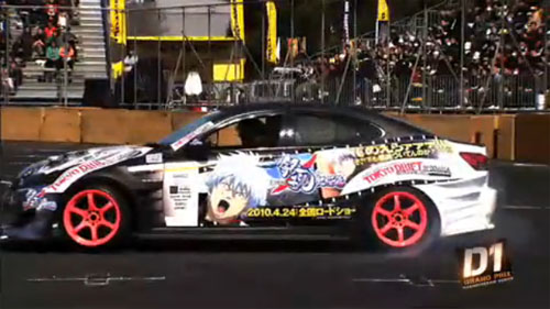 d1gp_2010_preview