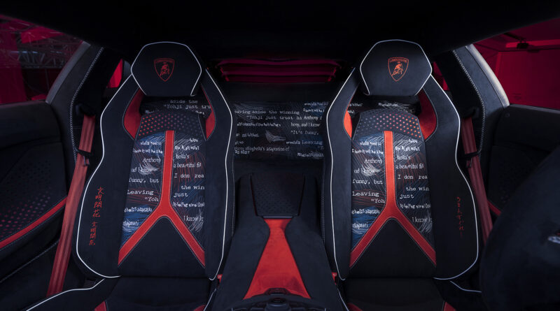 Yohji Yamamoto Lamborghini Aventador S interior view of driver and passenger seats