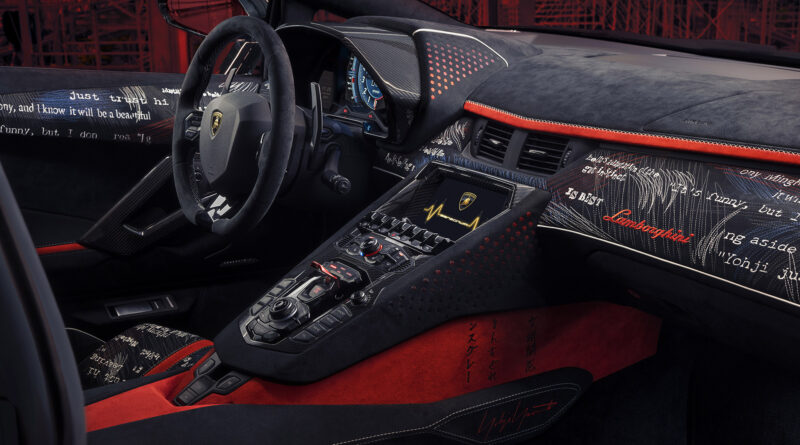 Yohji Yamamoto Lamborghini Aventador S interior view of dashboard