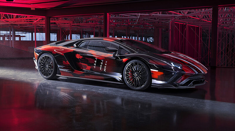 Yohji Yamamoto Lamborghini Aventador S