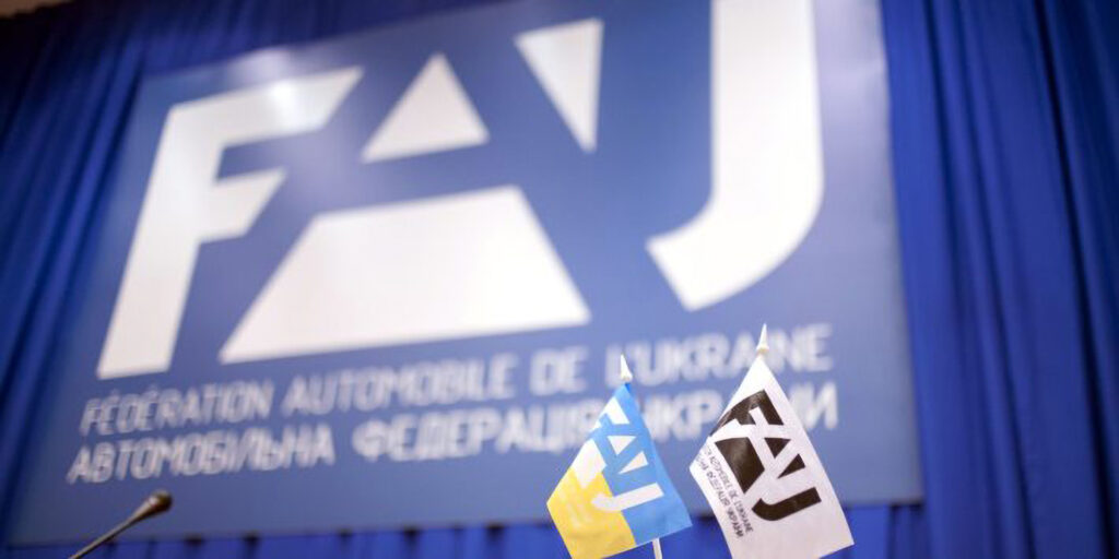 Federation Automobile D'Ukraine flag